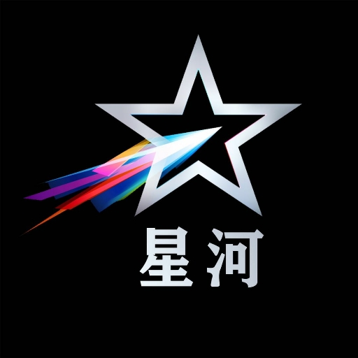 星河直播t