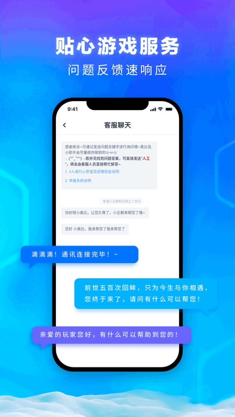 雷霆游戏账号交易平台app