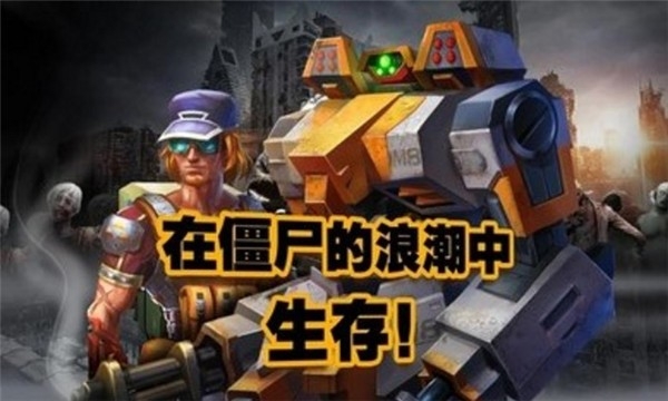 末日传奇游戏手机官方版
