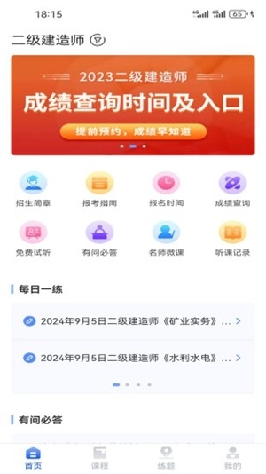 大立在线app最新官方版