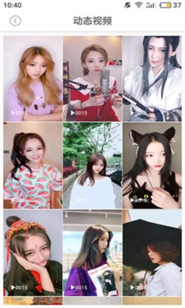 美姿图安卓版app