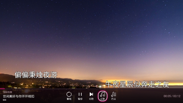咪咕爱唱最新手机版