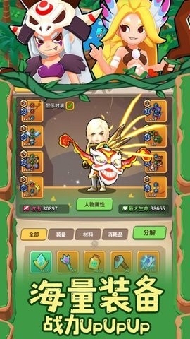 地牢破坏神官方最新版