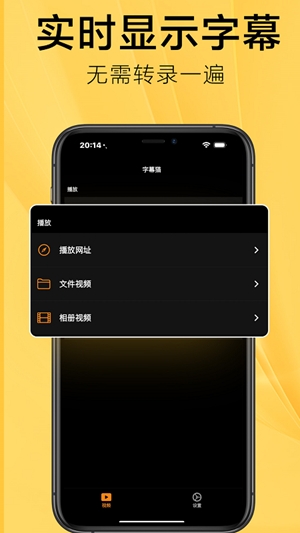 SubCat翻译猫最新安卓版