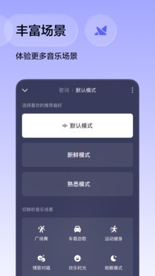 番茄音乐2026最新官方版