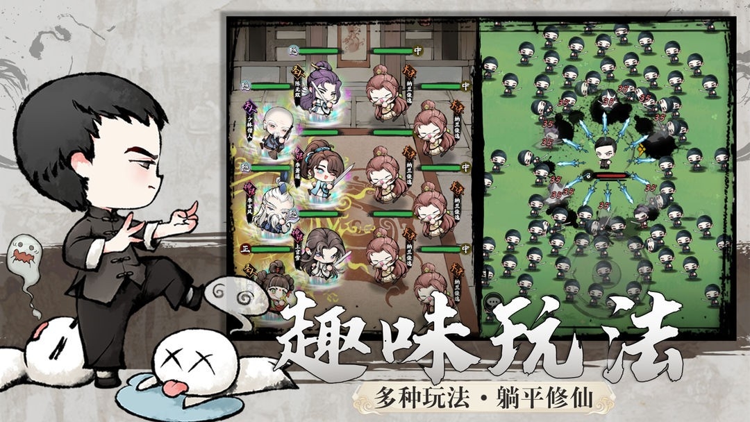 乱世江湖手游手机正版