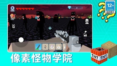 像素怪物学院手游最新安卓版