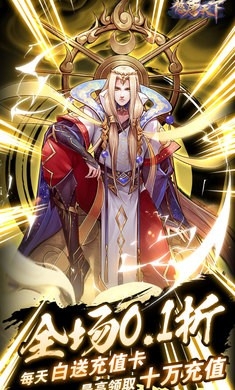 悠唐天下手游最新版
