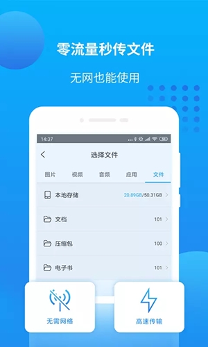 万能联播官方最新版