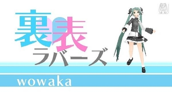 初音未来歌姬计划扩展版游戏