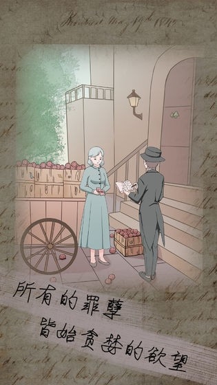 五年后的来信最新版游戏
