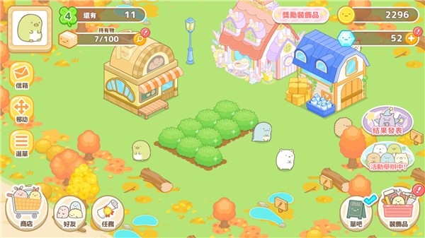 角落小伙伴农场Sumikko Farm汉化版
