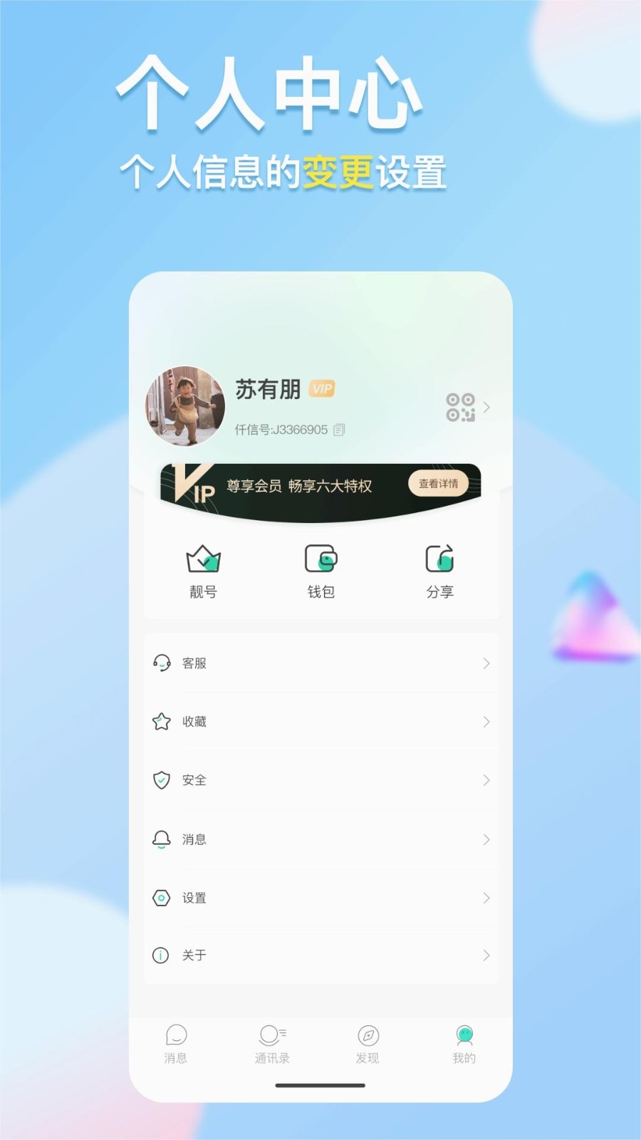 仟信app官方最新版