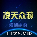 凌天众游网公益手游app官方版