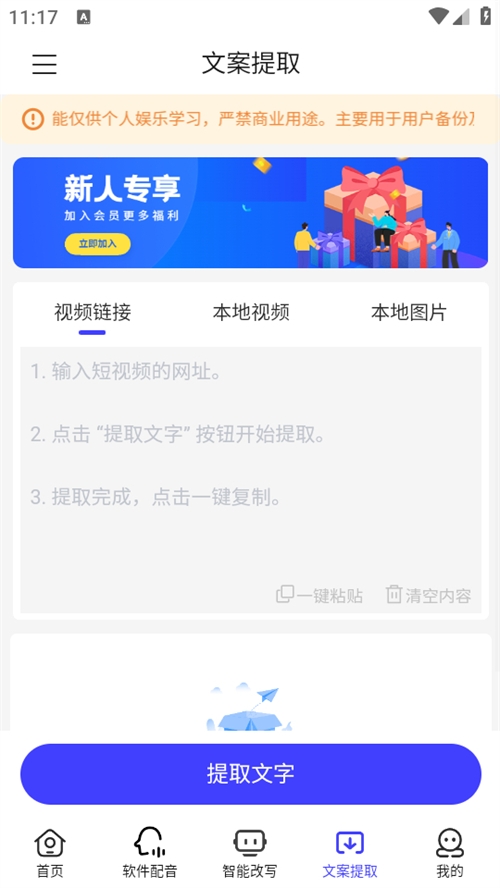 媒小三官方手机版