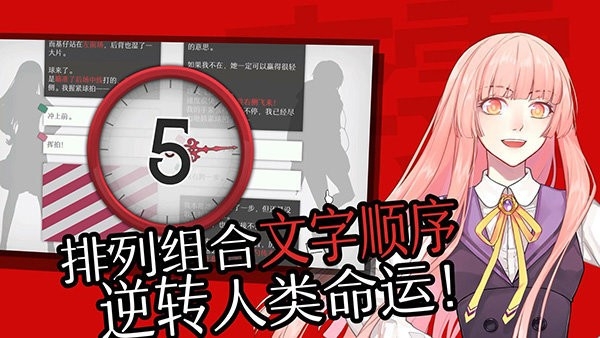 will美好世界安卓手机版