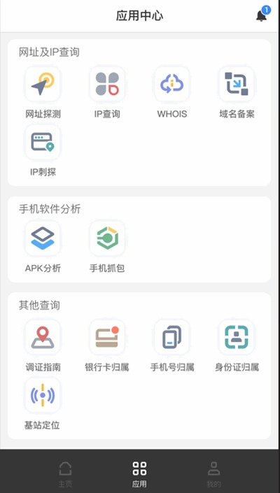 无糖浏览器最新官方版