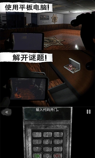 恐怖屋逃脱游戏2025最新版