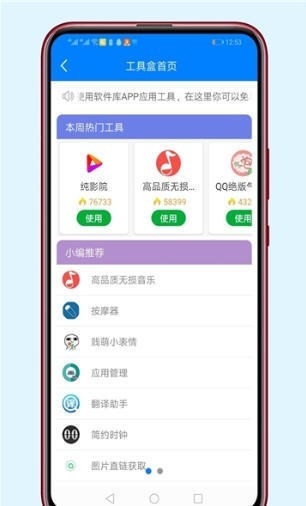 阿轻软件库最新版本