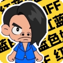 蓝色妖姬盒最新安卓版