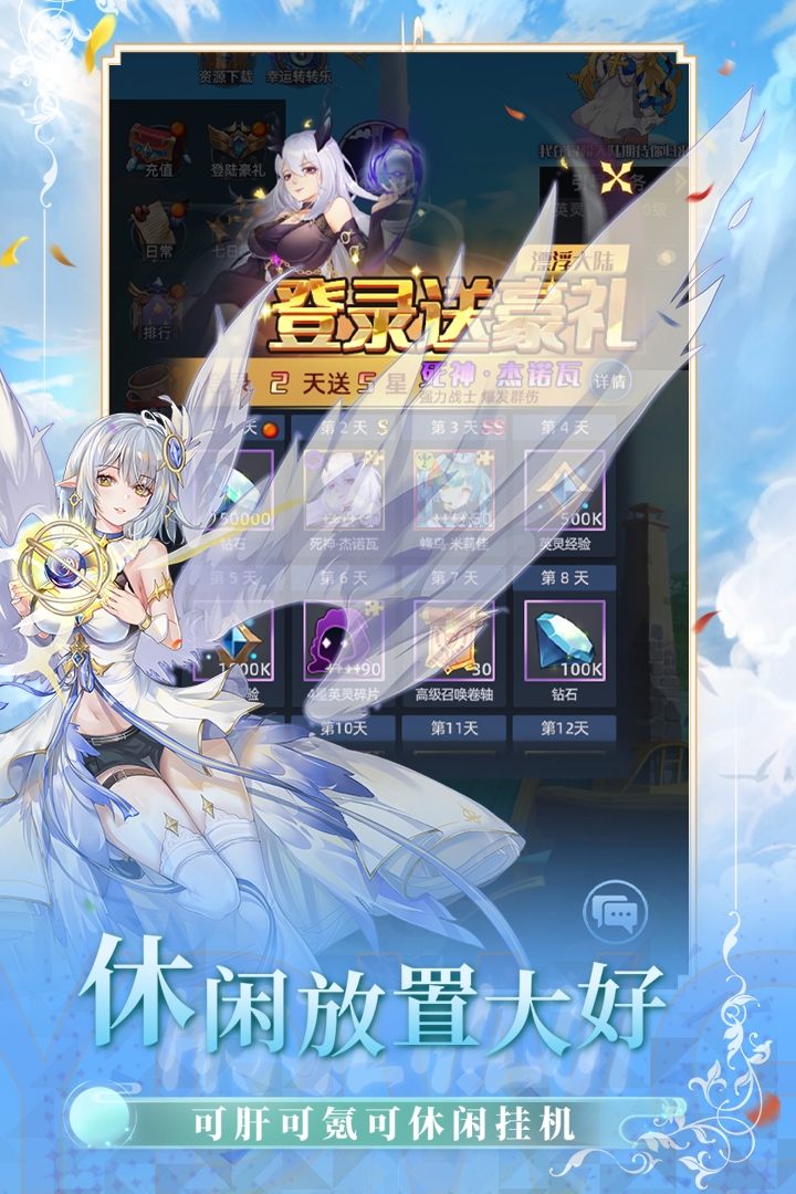 异度王冠游戏安卓手机版