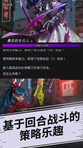 幻影之城游戏最新安卓正版