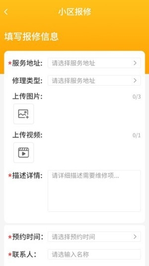丁咚管家app官方版