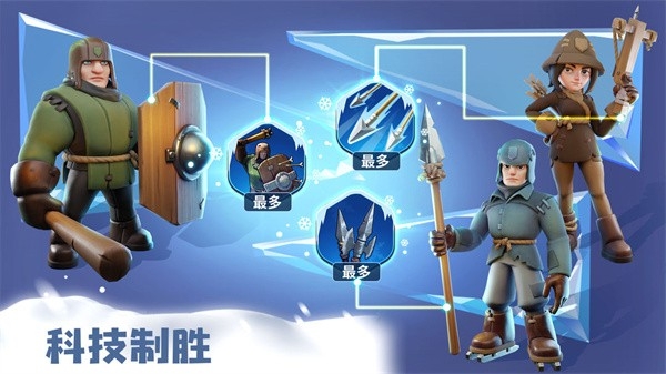 无尽冬日手游最新版