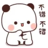 白咲花美化包cod最新版
