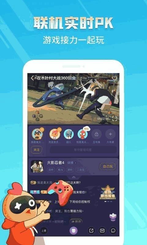 菜鸡游戏app官方正版