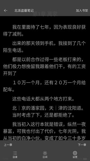 灵猫看看app安卓版