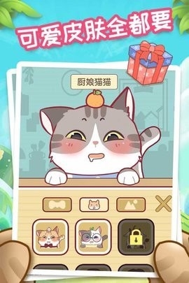 我爱躲猫猫游戏最新安卓版