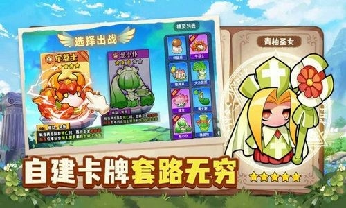 永恒徽章最新手机版