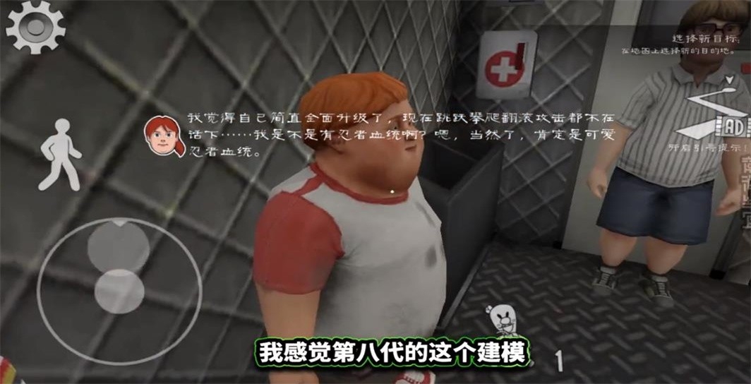 恐怖冰淇淋8官方正版