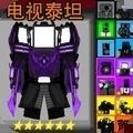 塔防帝国最新版