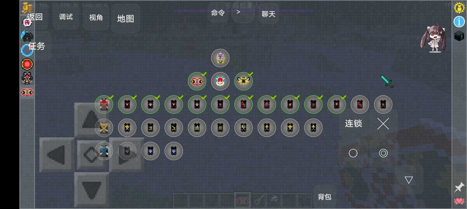 我的世界特摄宇宙2.0整合包手机版