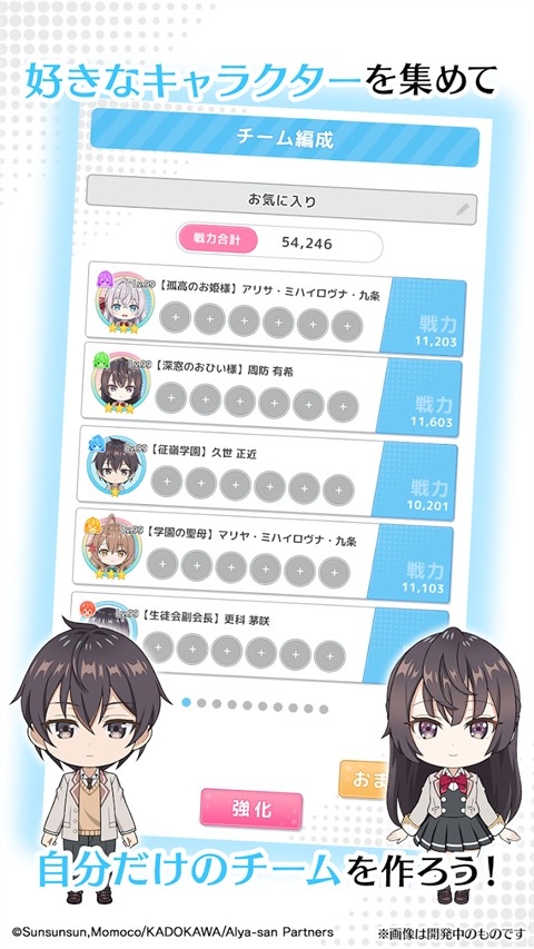 不时轻声地以俄语遮羞的邻座艾莉同学益智派对手机版