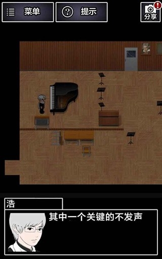青鬼2游戏最新版
