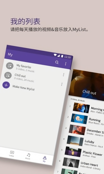 kmplayer plus di