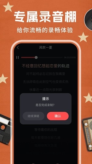 老歌K歌最新2025版