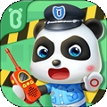 宝宝小警察官方版