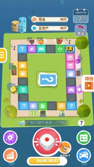 明日巨富游戏安卓版
