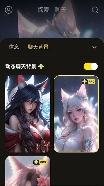 Whisper AI虚拟恋人app安卓版