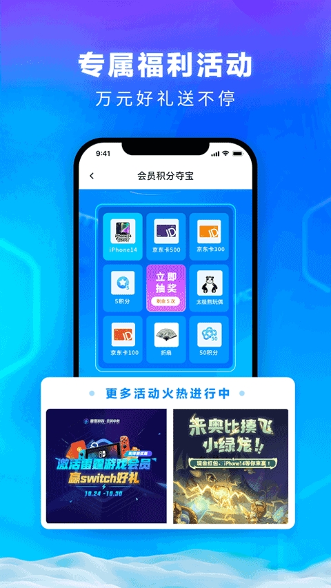 雷霆游戏账号交易平台app