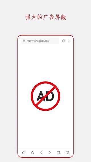 Stargon浏览器APP最新正版