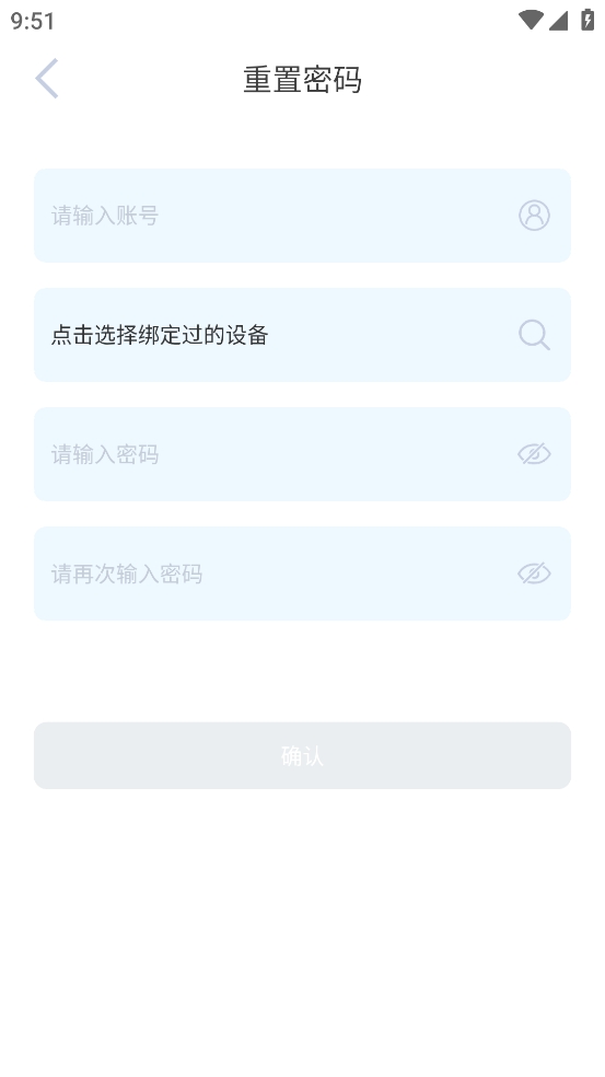 findtag定位器app安卓版