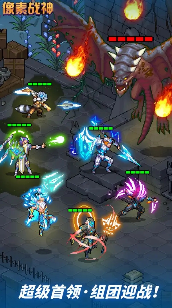 像素战神免费手机版