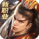 远征2手游官方版