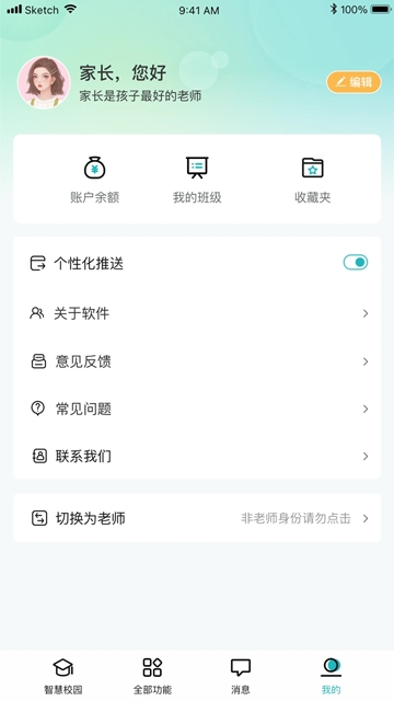 青于蓝APP官方最新版
