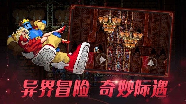 跳跃之王游戏手机官方正版